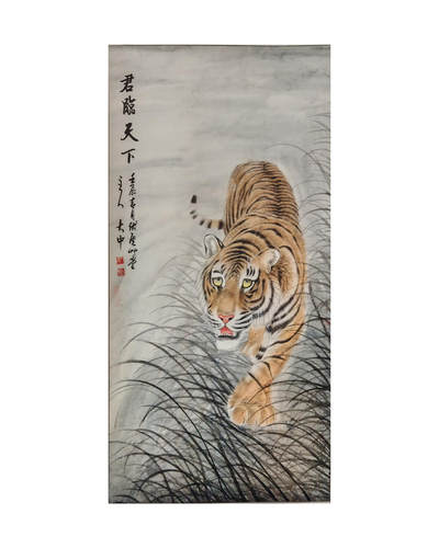 书画专场 - 冯大中《君临天下》