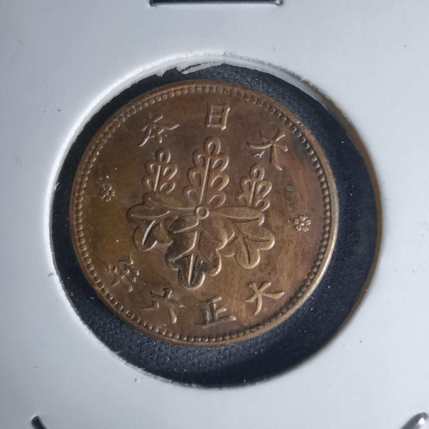 沼泽如烟--第1036场 大正六年五厘