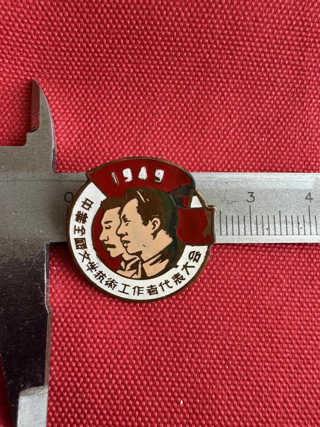 五哥徽章群   29号周日晚上八点4群联拍 铜章