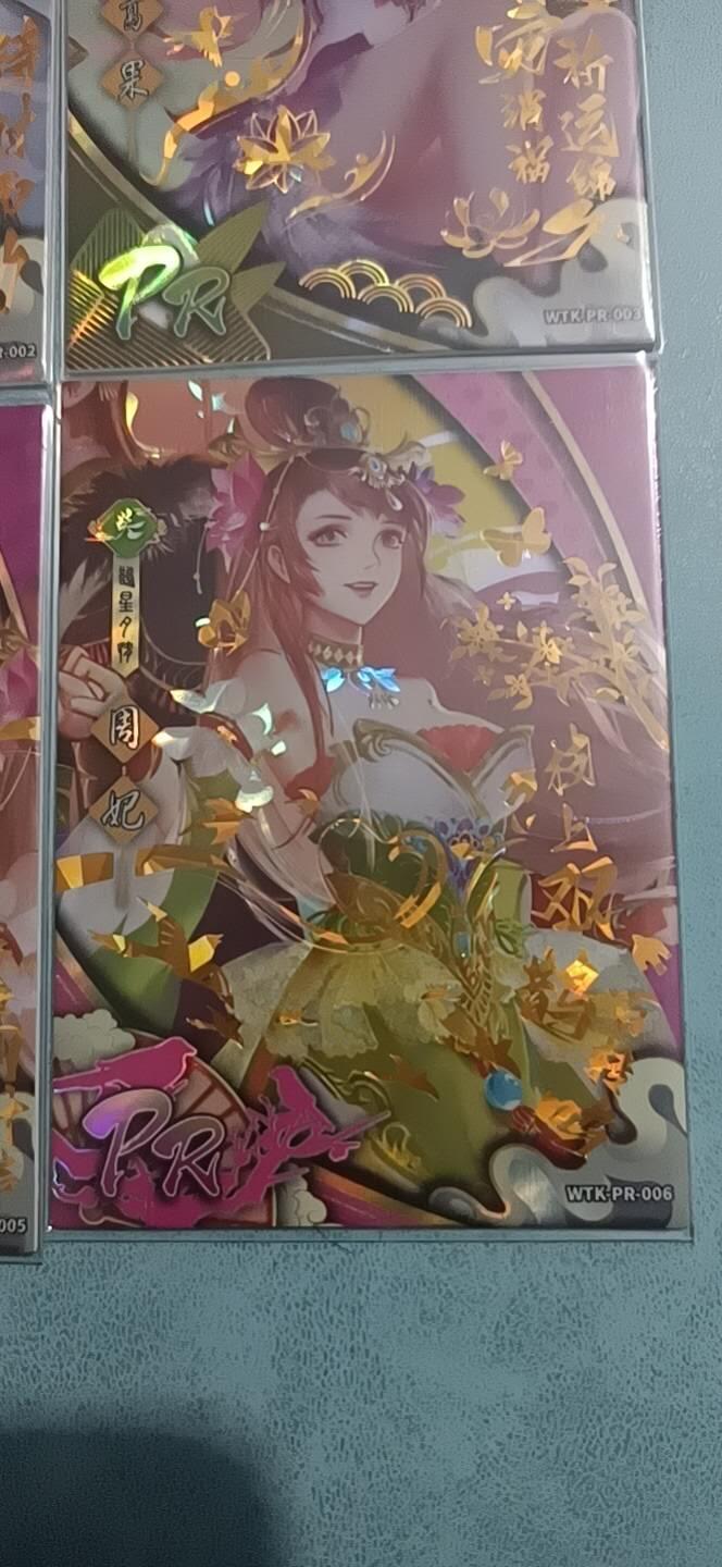 游卡 三国杀 PR一套6张