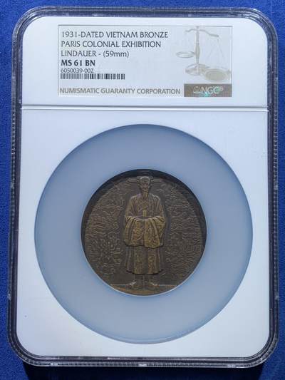 《竞宝斋》第475场 周日，周一 2场连拍 （全场包邮）欢迎送拍 - NGC MS61BN 安南帝国1931年保大时代大龙铜章 巧克力包浆 厚大尺寸 正面安南皇帝身着朝服手持象牙笏板正面而立于双龙之间 背面一条神龙盘踞云中 铭刻“安南帝国” 该系列中的龙头名誉品种 外拍高价品种 加厚盒