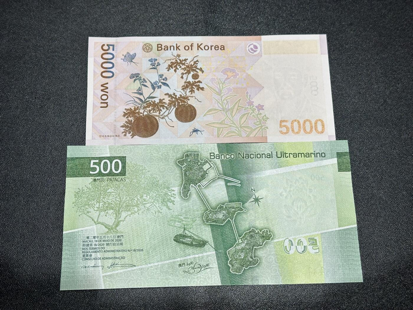 《外钞收藏家》第六百二十二期（精品场）（长期征集拍品、欢迎藏友们联系合作）