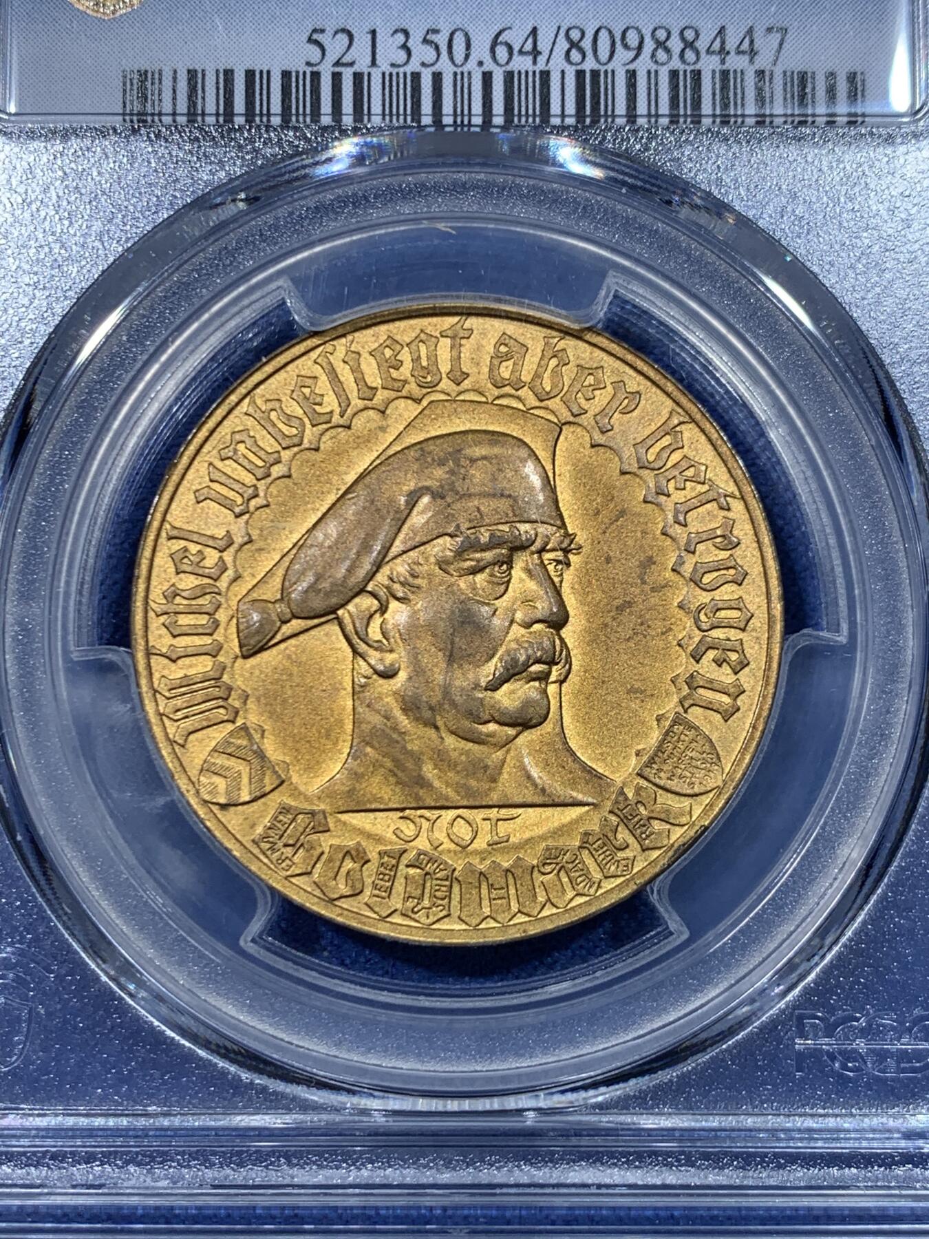 《竞宝斋》第475场 周日，周一 2场连拍 （全场包邮）欢迎送拍 PCGS MS64 德国 德紧 比勒菲尔德 1923年 1金马克 俾斯麦 热门品种 少见高分！