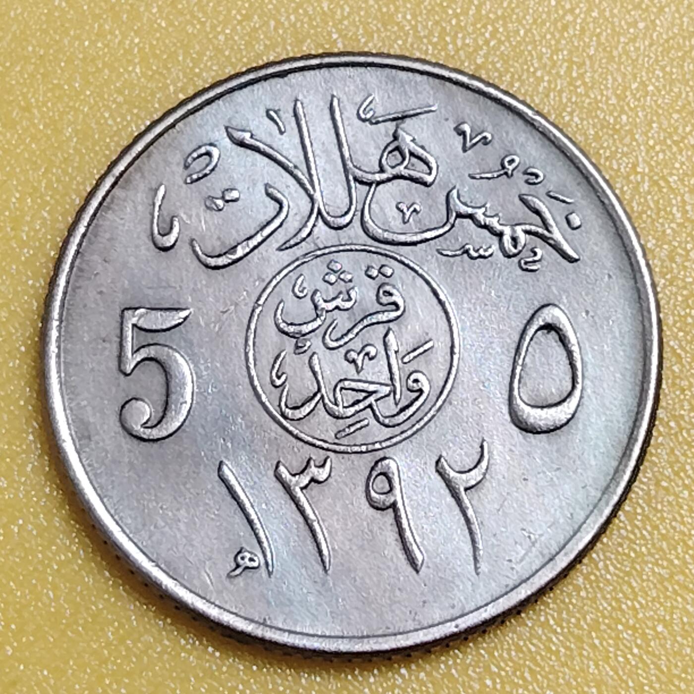 布加迪🐬～世界钱币(上海)🌾第 284 期 /  各国套币和散币