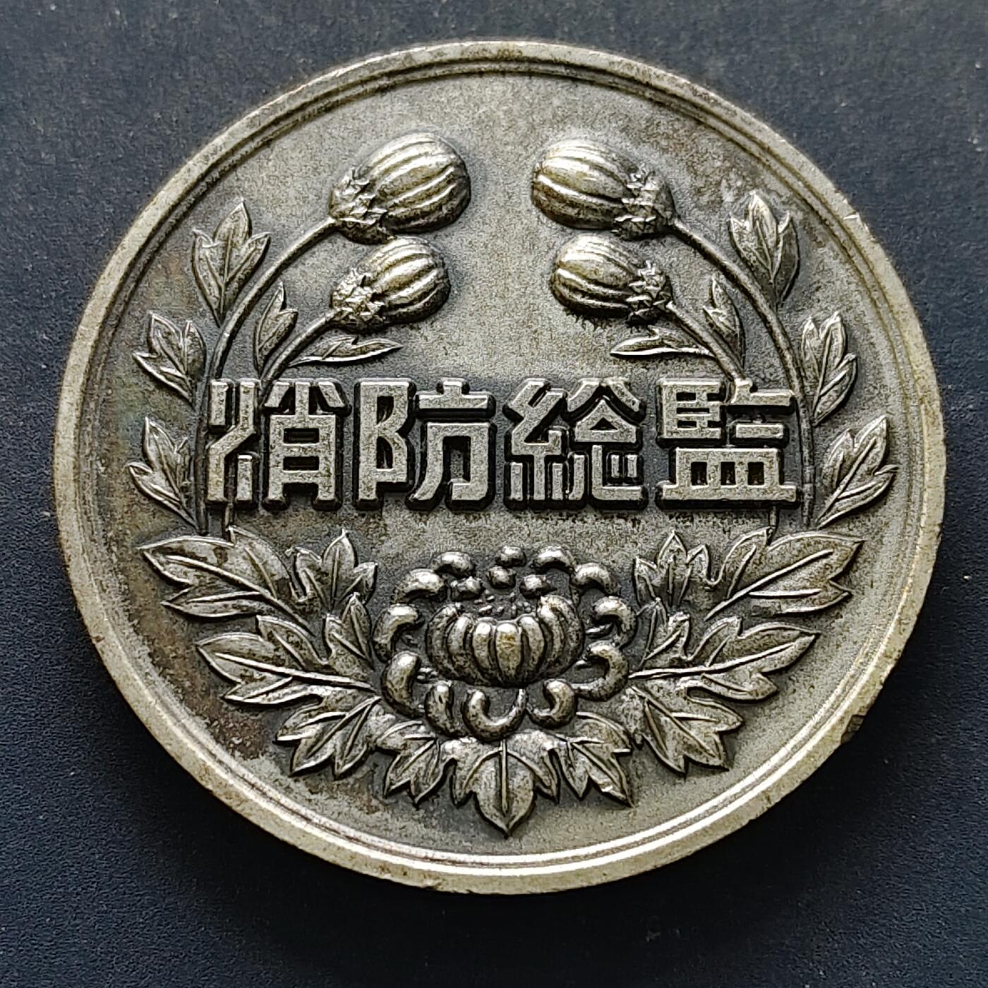 【全场包邮】纯粹捡漏拍516场【专场】