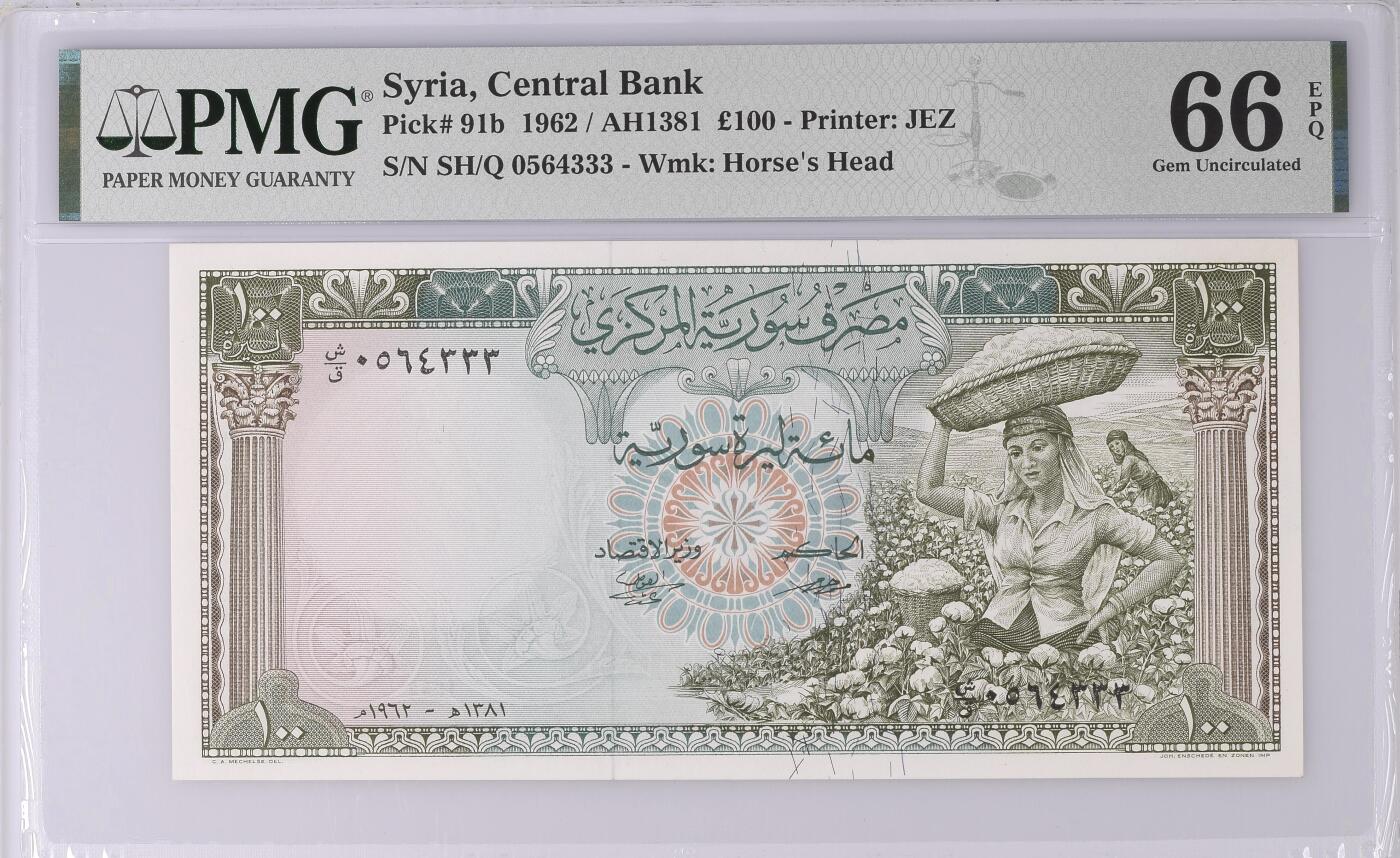 小福收藏拍卖第204期 评级币精选场 本期有 荷兰经典AA冠拿杯子的蛇 叙利亚世遗帕尔米拉古城豹子号冠军分 法国红衣主教冠军分 意大利经典达芬奇   白俄罗斯 "Millennium" 纪念版AA冠全同千位号全套  南斯拉夫铁托未发行版 美国 墨西哥 越南 法属印度支那等多国精美高分珍稀老钞精品纸币