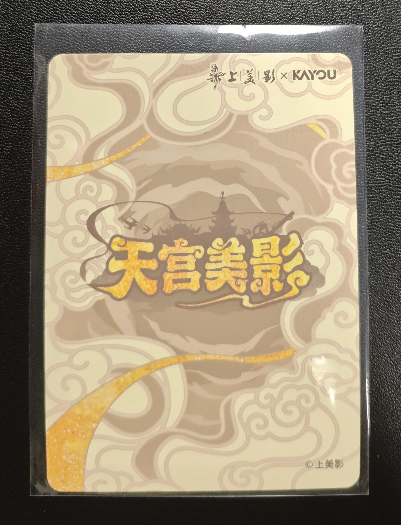 天玑星卡拍第183期《4.2周四截拍》持续收拍收评中 满赠卡需备注