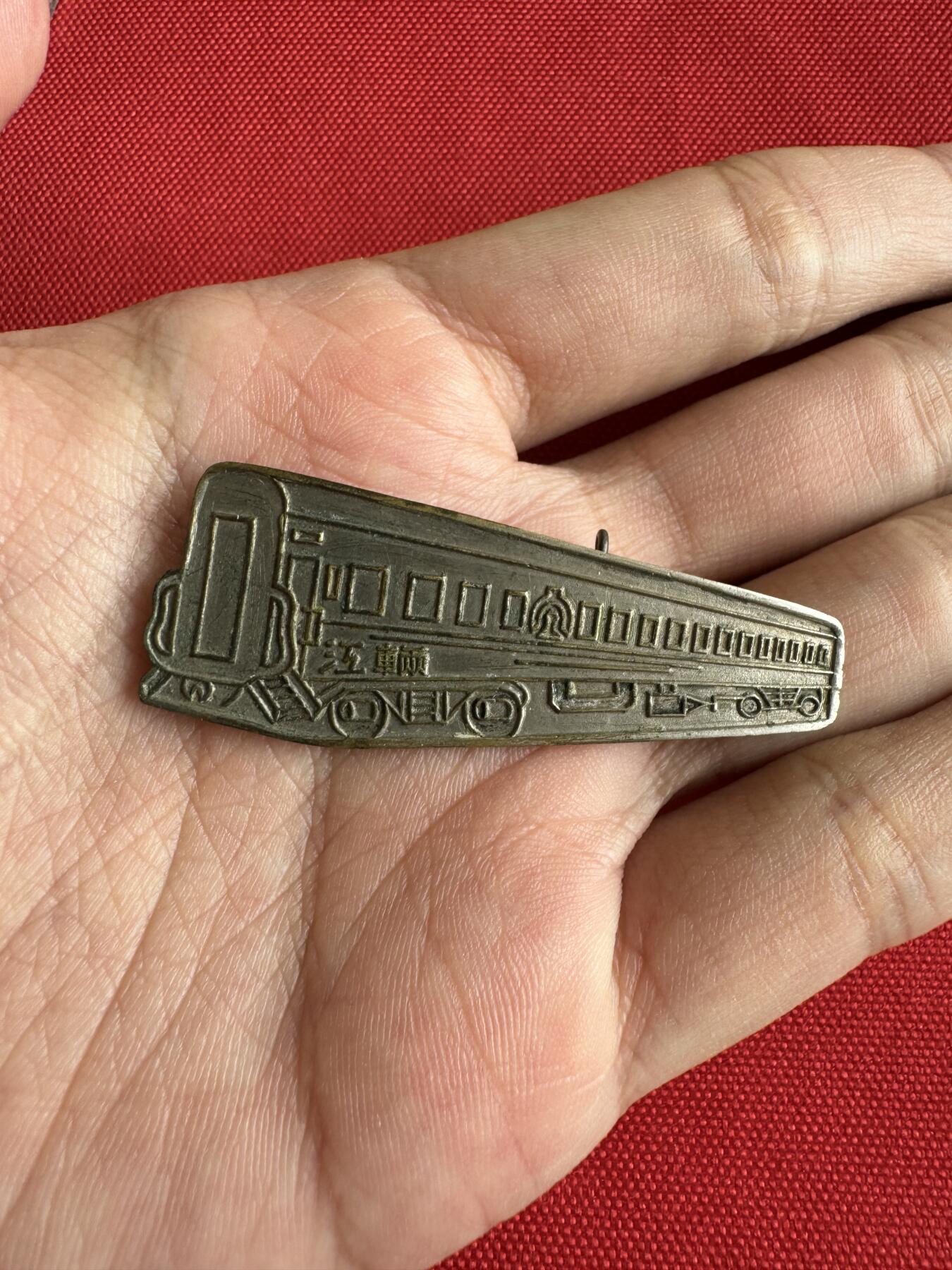 五哥徽章群   29号周日晚上八点4群联拍 铜章