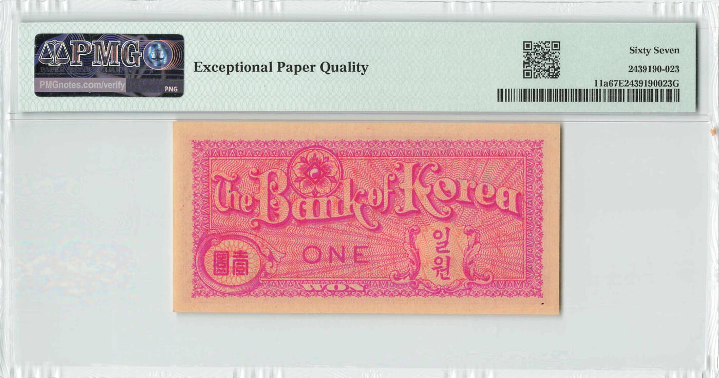 小福收藏拍卖第204期 评级币精选场 本期有 荷兰经典AA冠拿杯子的蛇 叙利亚世遗帕尔米拉古城豹子号冠军分 法国红衣主教冠军分 意大利经典达芬奇   白俄罗斯 "Millennium" 纪念版AA冠全同千位号全套  南斯拉夫铁托未发行版 美国 墨西哥 越南 法属印度支那等多国精美高分珍稀老钞精品纸币