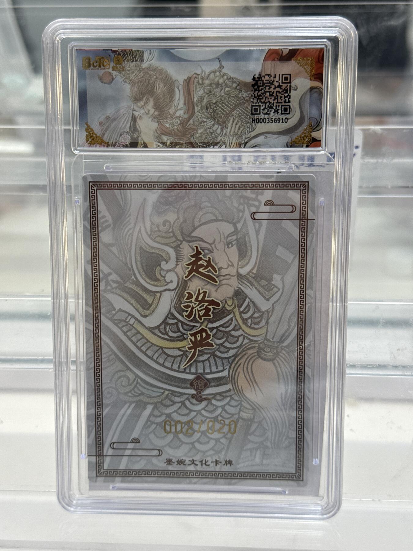 大麦马年第一场