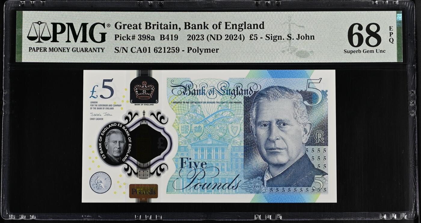 大中华拍卖第816期  英国235首冠CA01 621259