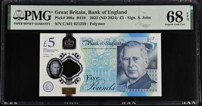 大中华拍卖第816期  - 英国235首冠CA01 621259