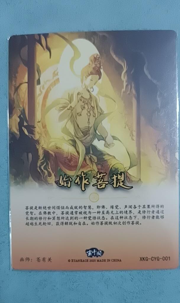 小林卡牌 不寄存