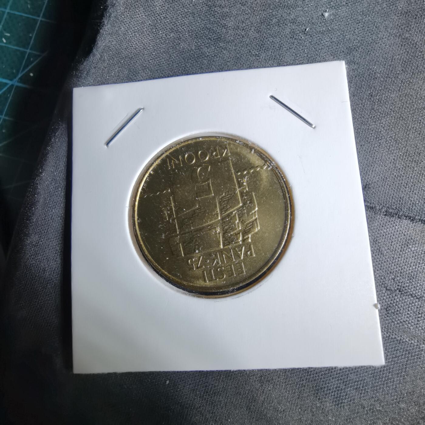 沼泽如烟--第1038场 爱沙尼亚1994年5克朗