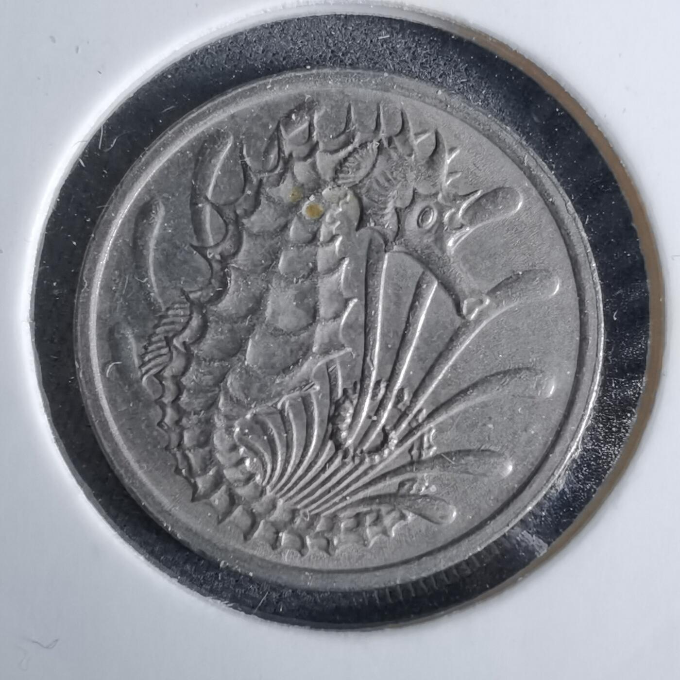 沼泽如烟--第1038场 新加坡1976年十分