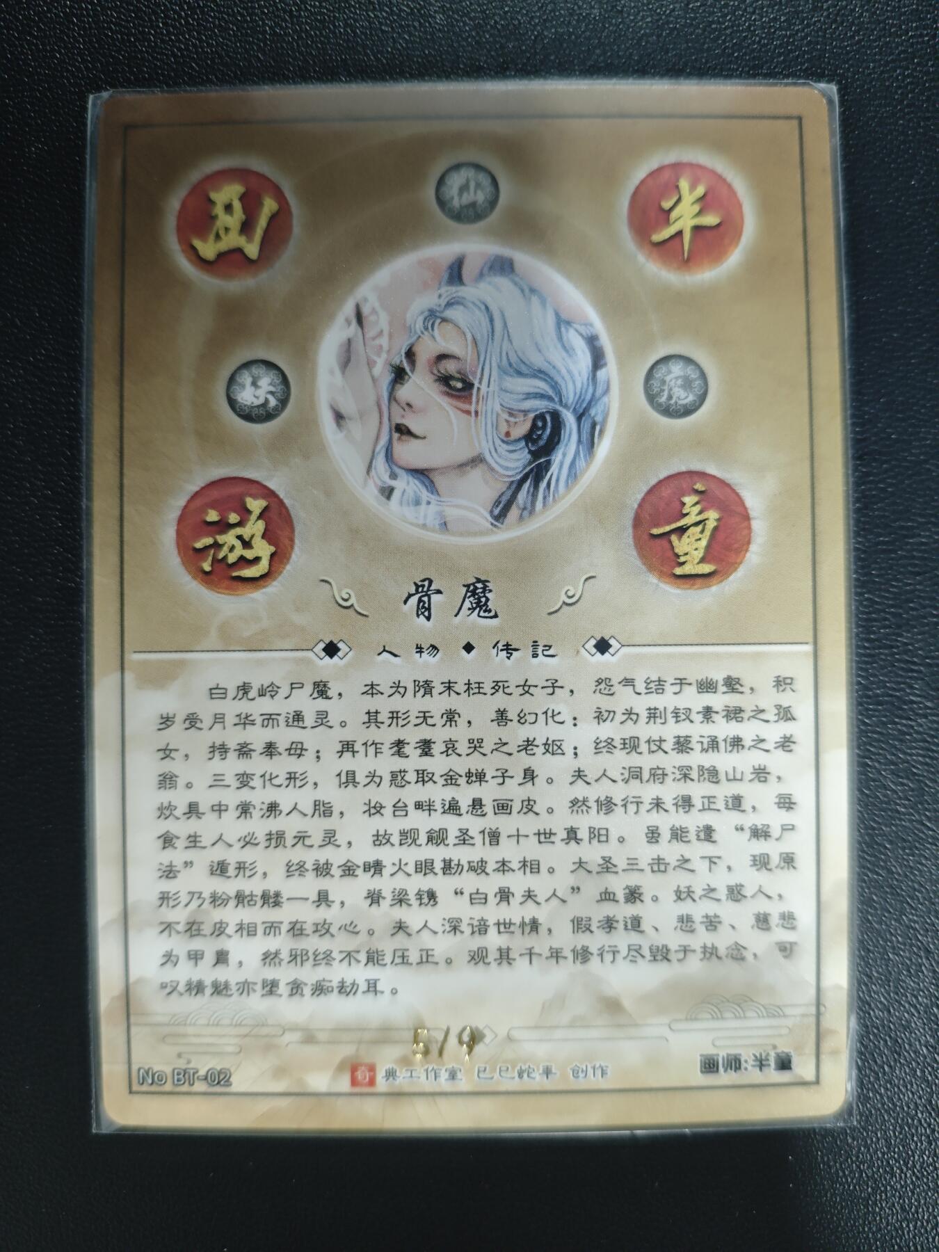 天玑星卡拍第183期《4.2周四截拍》持续收拍收评中 满赠卡需备注