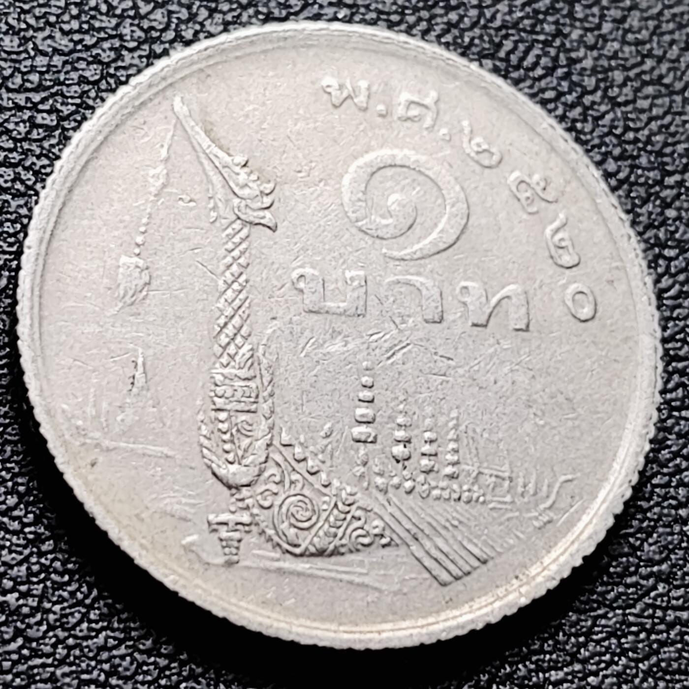 泉币菌-第217场-拍品多 请提前出价 。