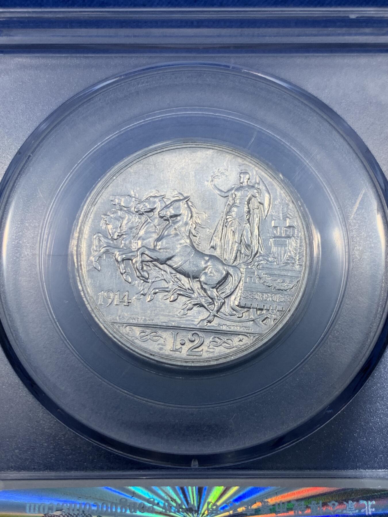 《竞宝斋》第475场 周日，周一 2场连拍 （全场包邮）欢迎送拍 公博 MS63 意大利 1914年 2里拉 马车银币