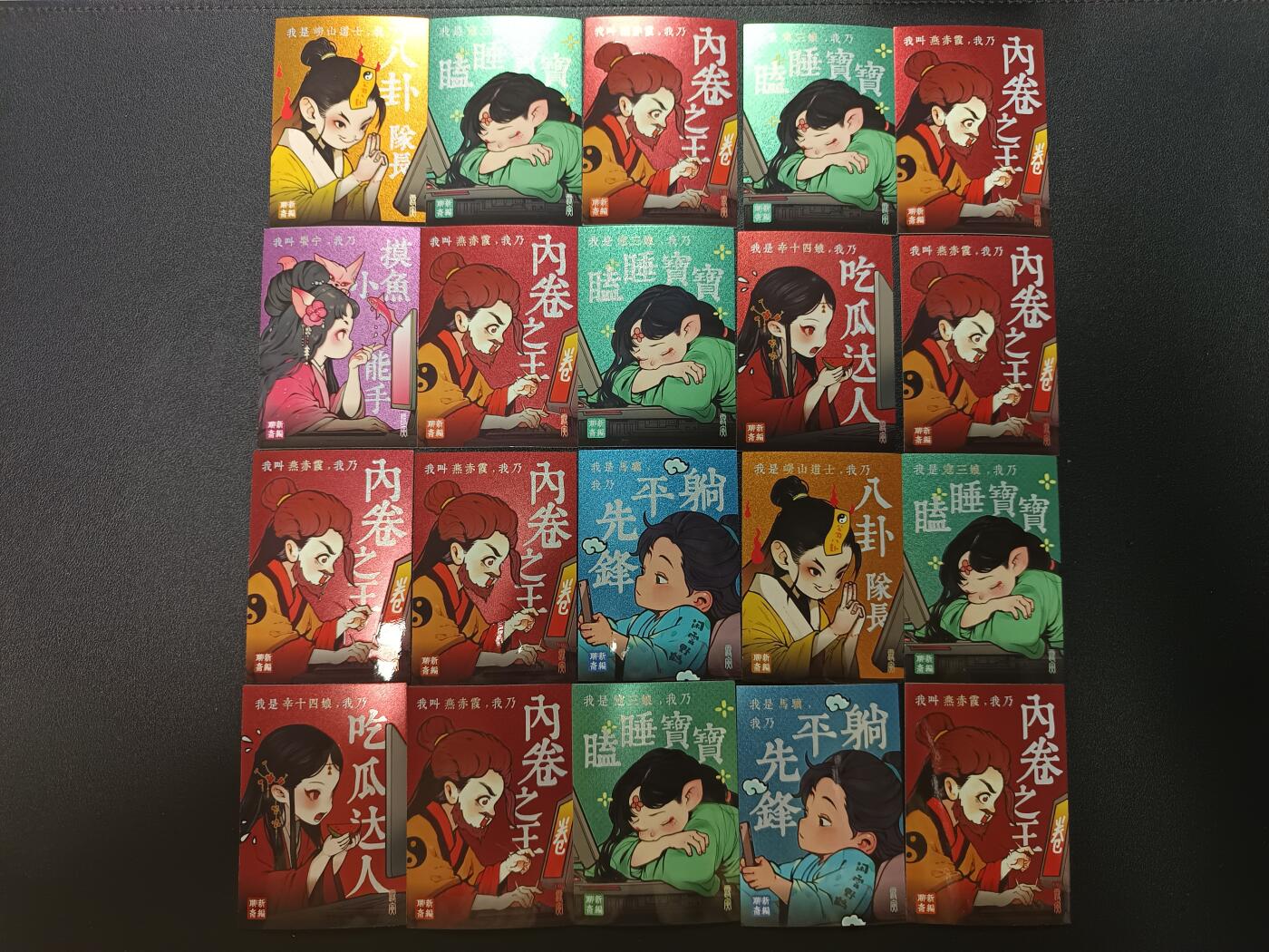 天玑星卡拍第182期《3.30周一截拍》持续收拍收评中 满赠卡需备注