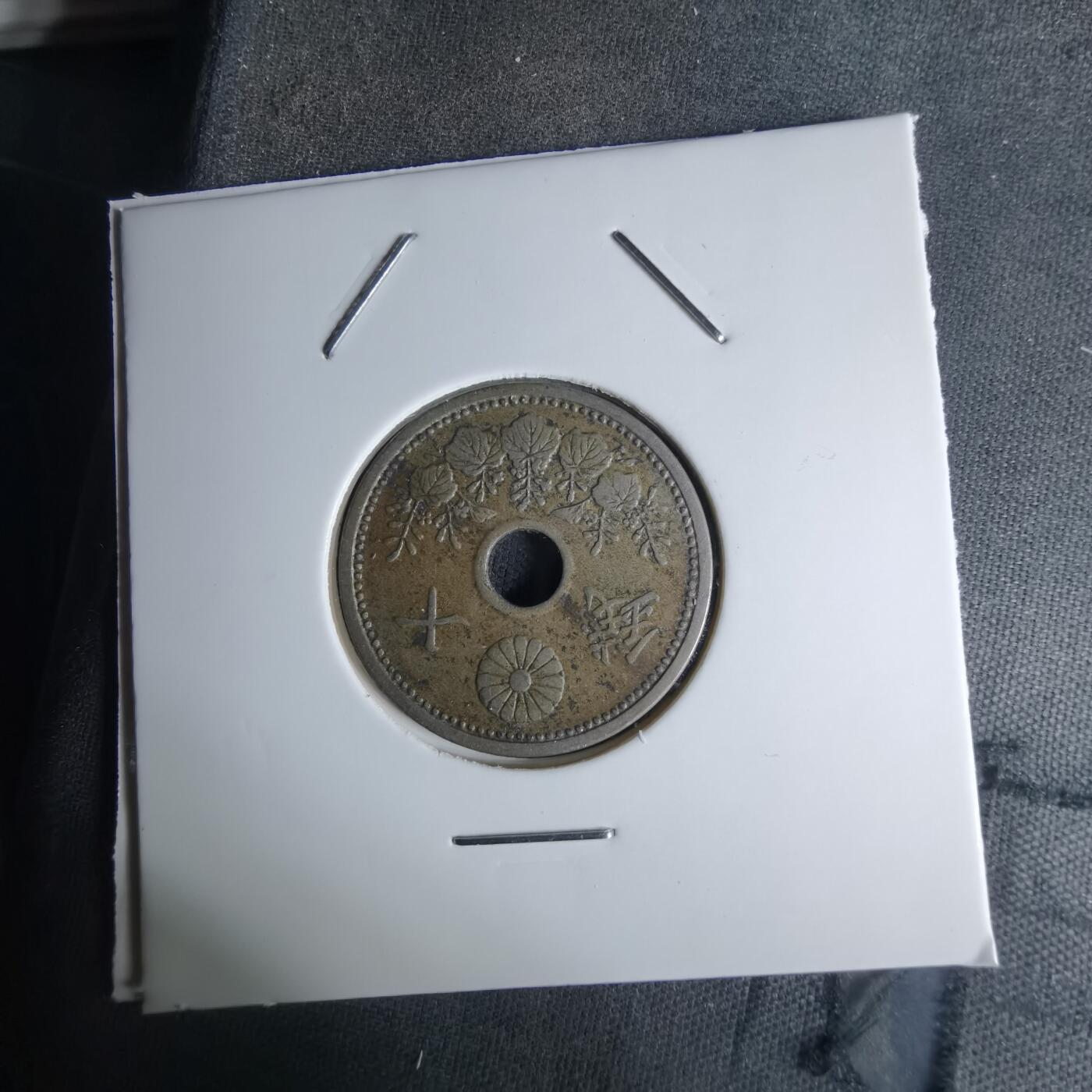 沼泽如烟--第1036场 昭和四年十钱