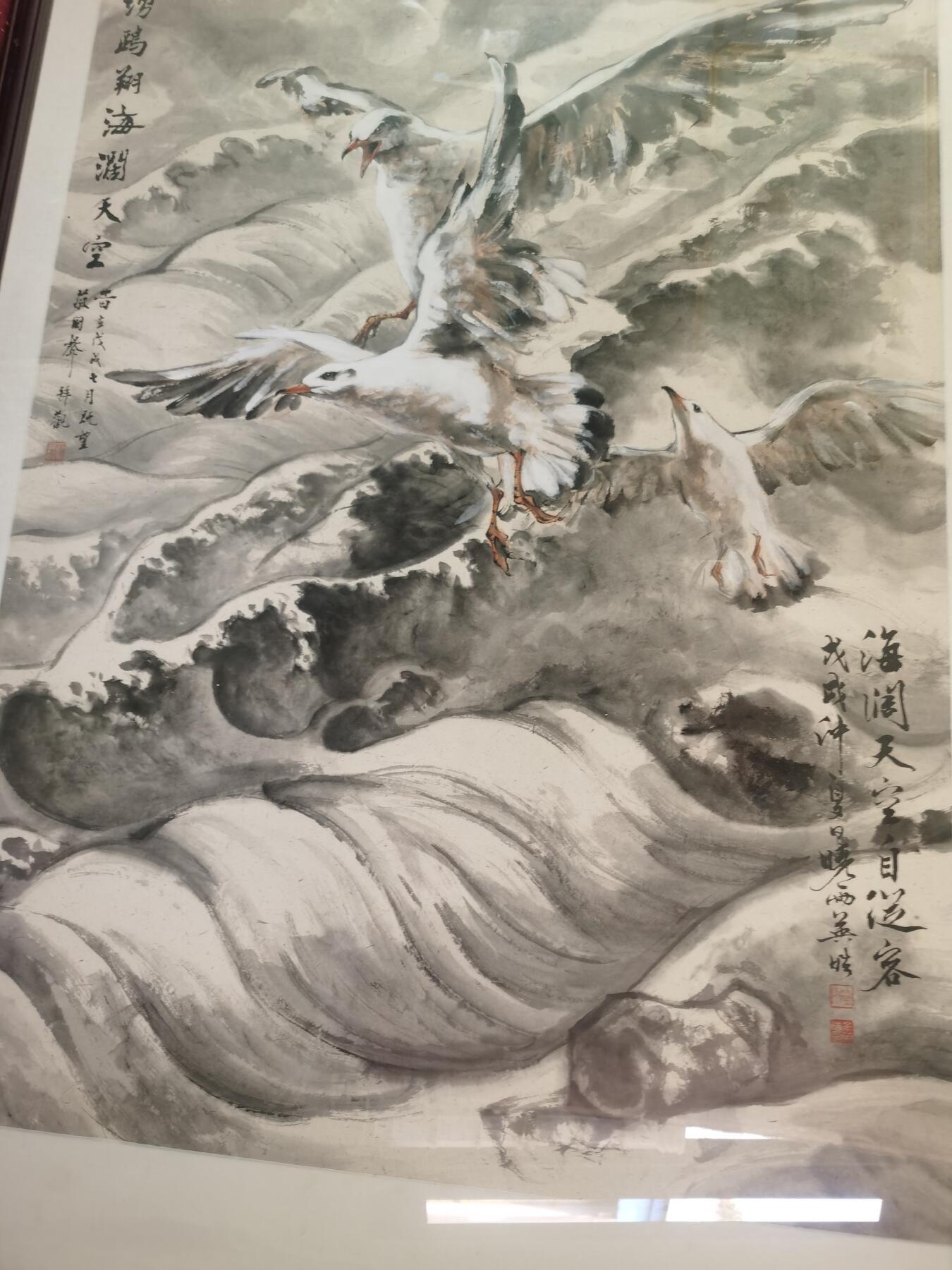 涛涌鸥翔海阔天空