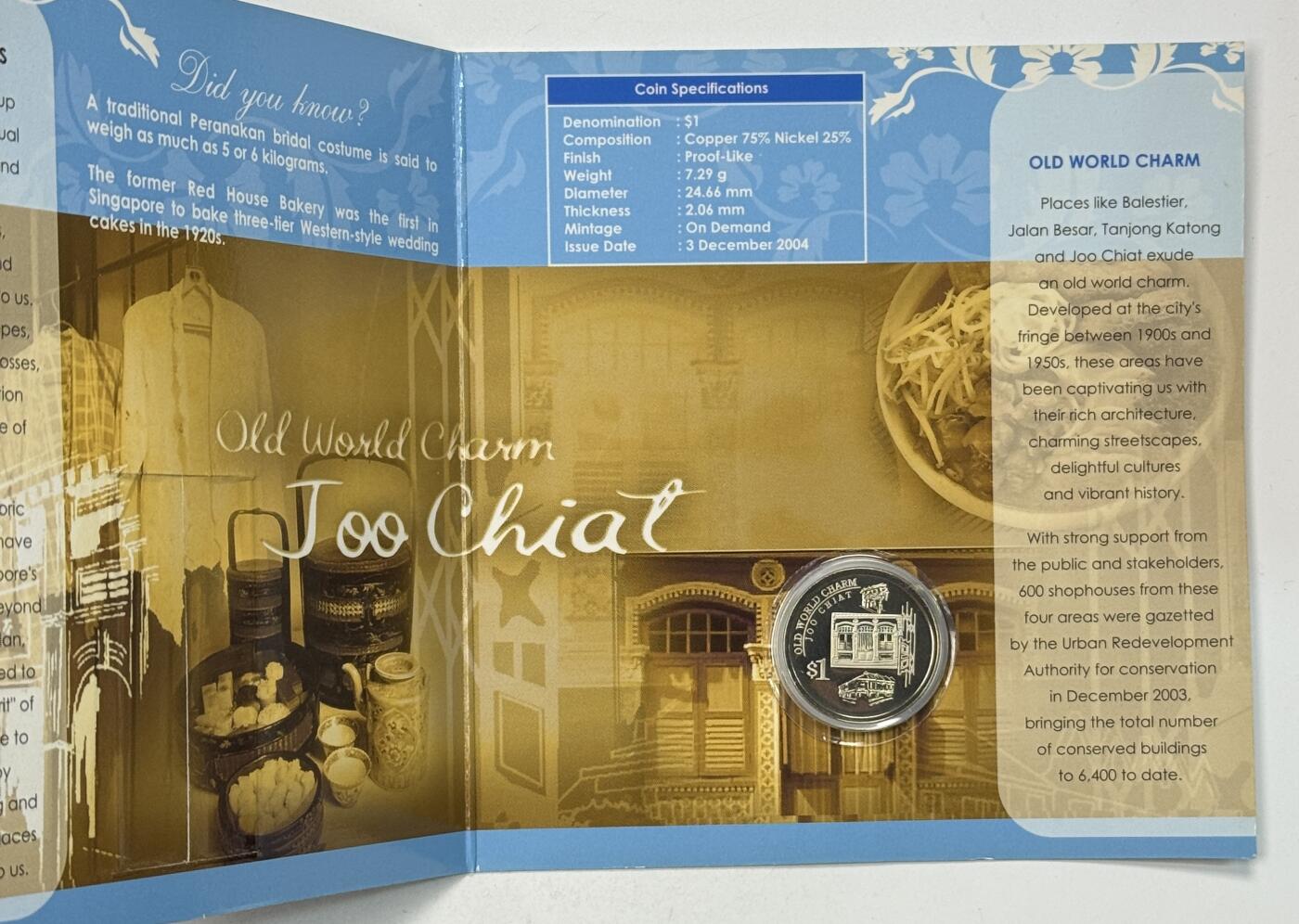 S&S Numismatic世界钱币-拍卖 第123期  新加坡2004年 新加坡特征规划-魅力老街 1新元纪念币4枚全套 官方卡币
