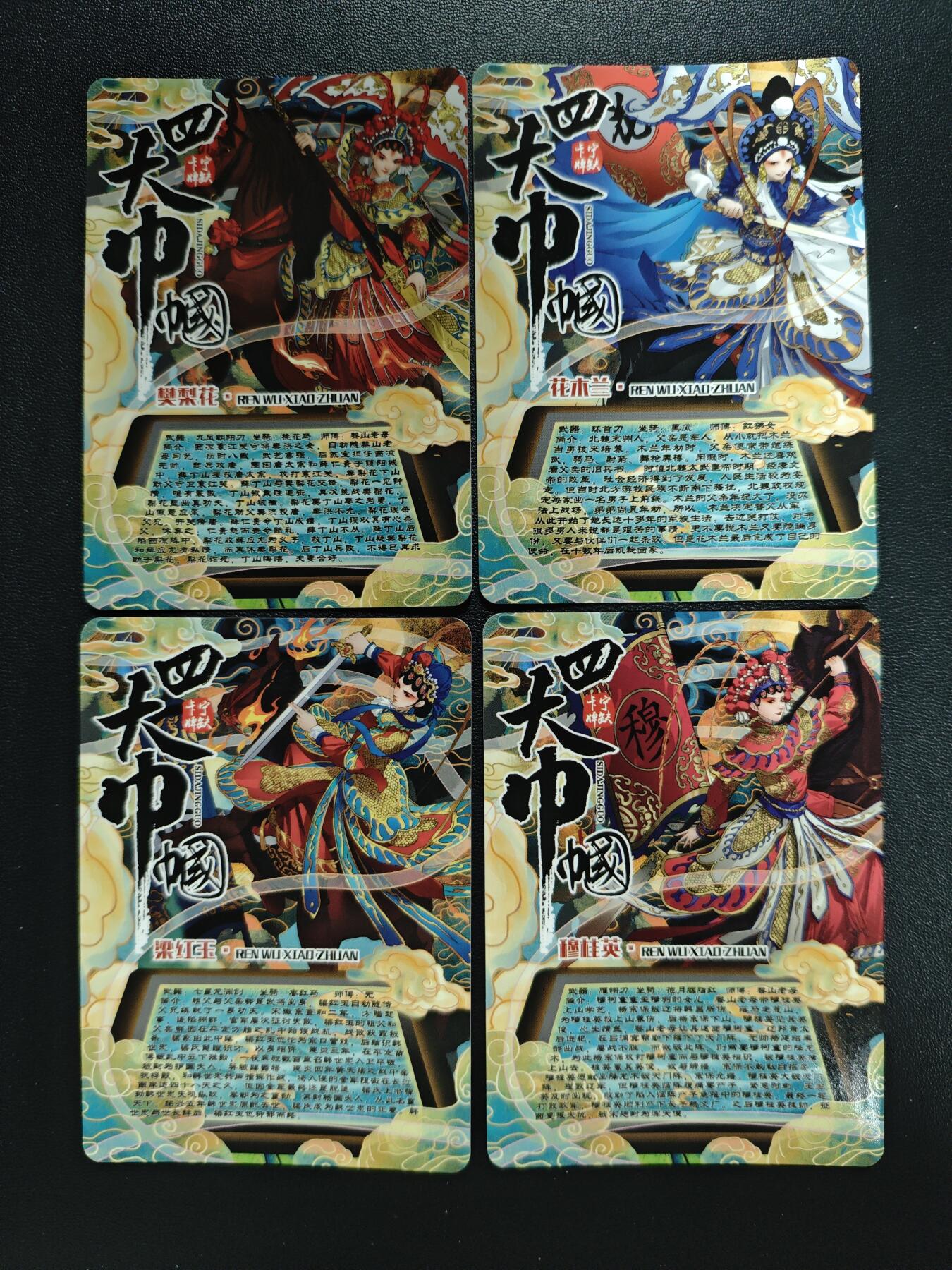 天玑星卡拍第183期《4.2周四截拍》持续收拍收评中 满赠卡需备注