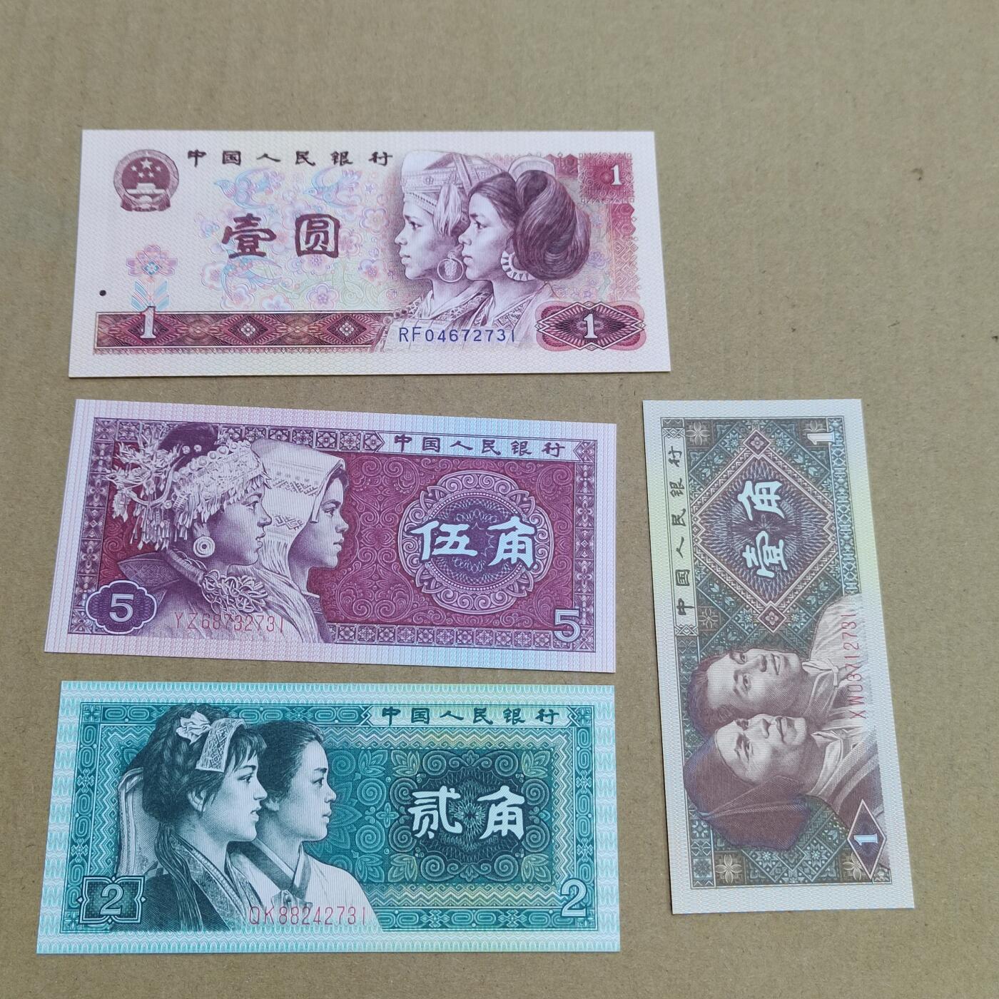 PCAI钱币  29-791  钱币小专场 第四套