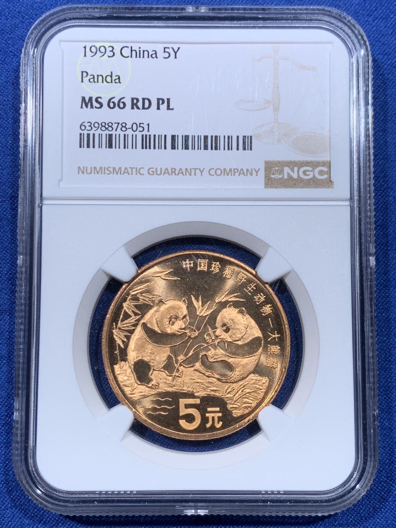 《竞宝斋》第475场 周日，周一 2场连拍 （全场包邮）欢迎送拍 NGC MS66RD PL 中国1993年珍惜野生动物-大熊猫5元纪念币