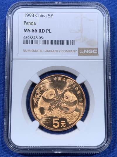 《竞宝斋》第475场 周日，周一 2场连拍 （全场包邮）欢迎送拍 - NGC MS66RD PL 中国1993年珍惜野生动物-大熊猫5元纪念币