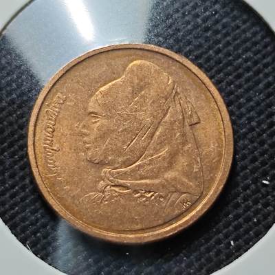 KK钱币收藏小铺  第410期 2月预留时间 周末发货 -  希腊1德拉克马