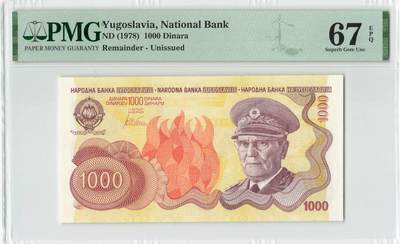 小福收藏拍卖第204期 评级币精选场 本期有 荷兰经典AA冠拿杯子的蛇 叙利亚世遗帕尔米拉古城豹子号冠军分 法国红衣主教冠军分 意大利经典达芬奇   白俄罗斯 "Millennium" 纪念版AA冠全同千位号全套  南斯拉夫铁托未发行版 美国 墨西哥 越南 法属印度支那等多国精美高分珍稀老钞精品纸币 - 南斯拉夫 1978年 1000第纳尔 铁托头像 未发行版 罕见品种 PMG67 EPQ