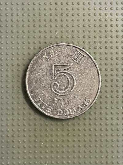 2026年第40场各国散币拍卖（总第190场） - 香港5元