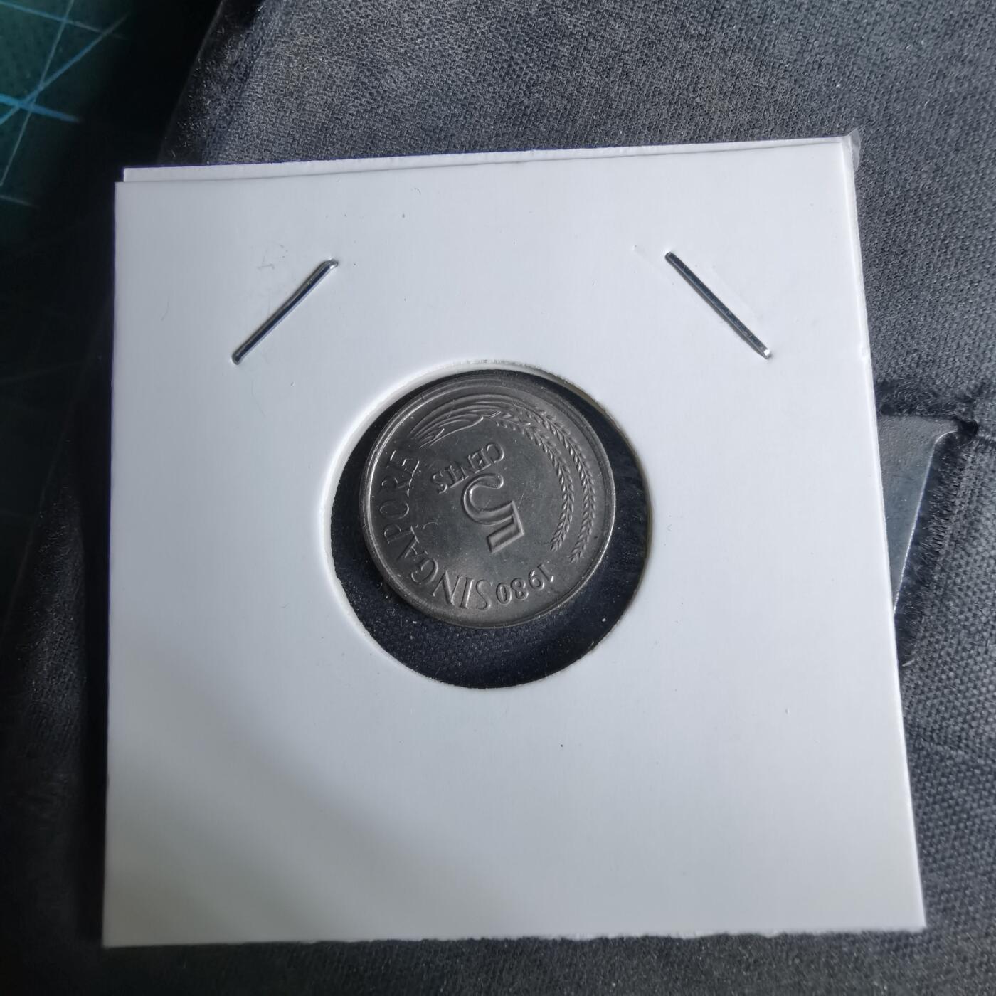 沼泽如烟--第1038场 新加坡1980年五分