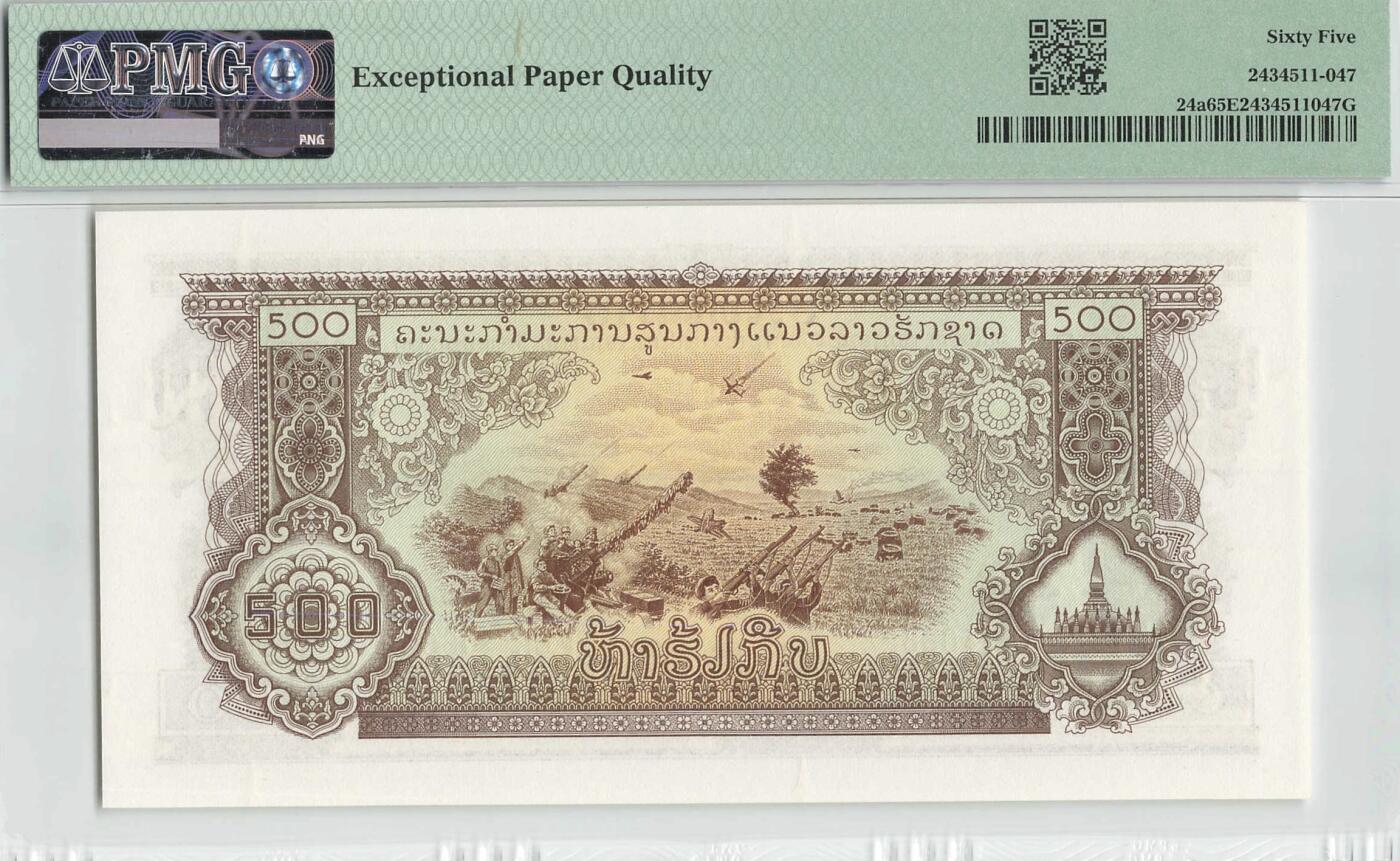 小福收藏拍卖第204期 评级币精选场 本期有 荷兰经典AA冠拿杯子的蛇 叙利亚世遗帕尔米拉古城豹子号冠军分 法国红衣主教冠军分 意大利经典达芬奇   白俄罗斯 "Millennium" 纪念版AA冠全同千位号全套  南斯拉夫铁托未发行版 美国 墨西哥 越南 法属印度支那等多国精美高分珍稀老钞精品纸币