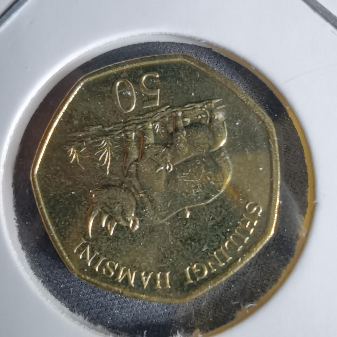 沼泽如烟--第1038场 坦桑尼亚2015年50先令