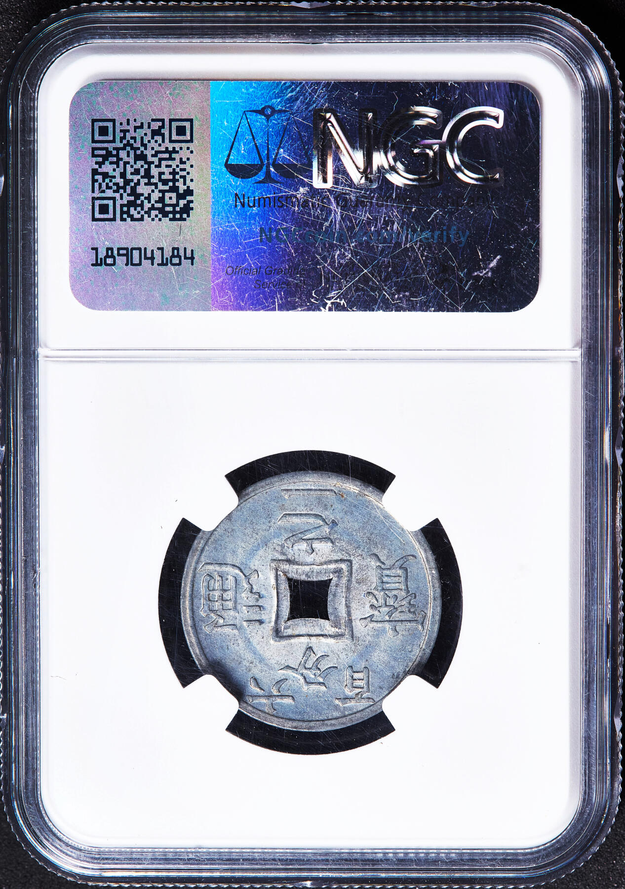 【俄甄集藏】2026年(050)04-01星期三 晚 19:30 全场包邮 法属印度支那东京湾1905年1/600皮阿斯特锌币，NGC UNCD，原光品相，疑似错杀