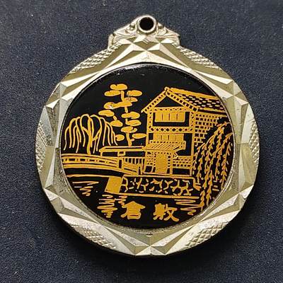 【全场包邮】纯粹捡漏拍516场【专场】 - 【旅游纪念章】日本仓敷地区彩色纪念章