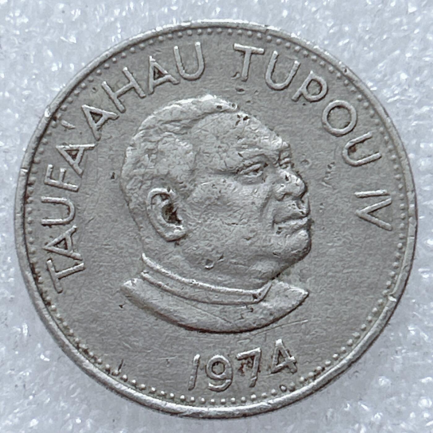 第一海外回流一元起拍收藏 散集专场  第309期 汤加1974年20分硬币