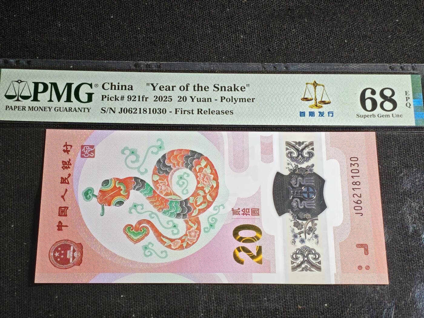 刘世昌艺术品销售中心～虎踞龙蟠*金杨在线联拍群第520期