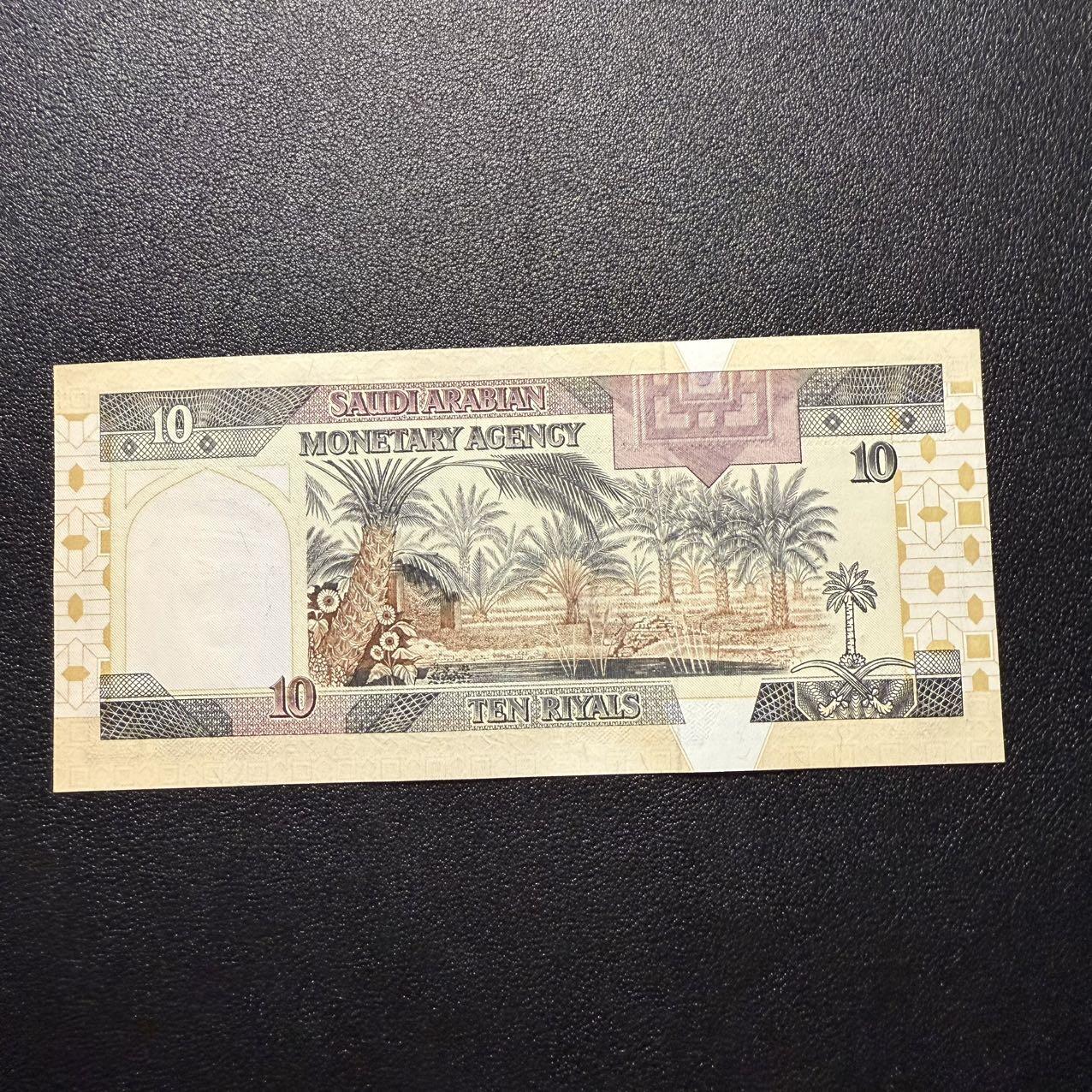 第16期 沙特阿拉伯 1983年 10里亚尔 全新unc