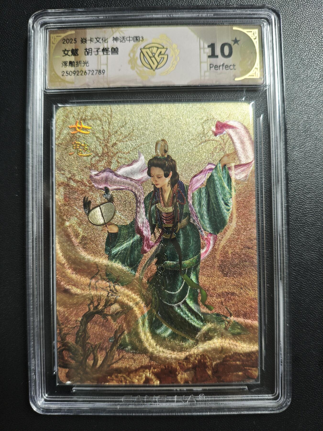 天玑星卡拍第183期《4.2周四截拍》持续收拍收评中 满赠卡需备注