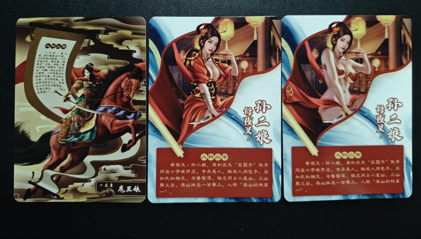 天玑星卡拍第183期《4.2周四截拍》持续收拍收评中 满赠卡需备注