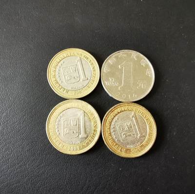零零发外国硬币拍卖 无佣金 - 委内瑞拉三枚