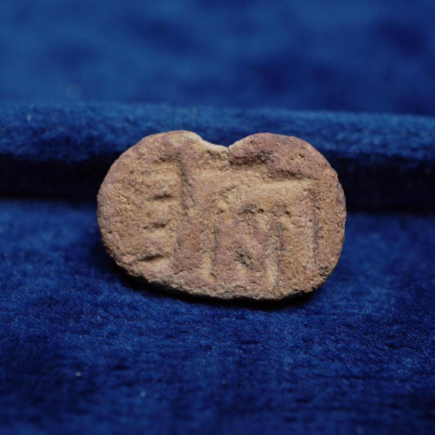 琋语集藏2026年04月欧洲古典打制币拍卖 古埃及陶质/滑石元宝形印