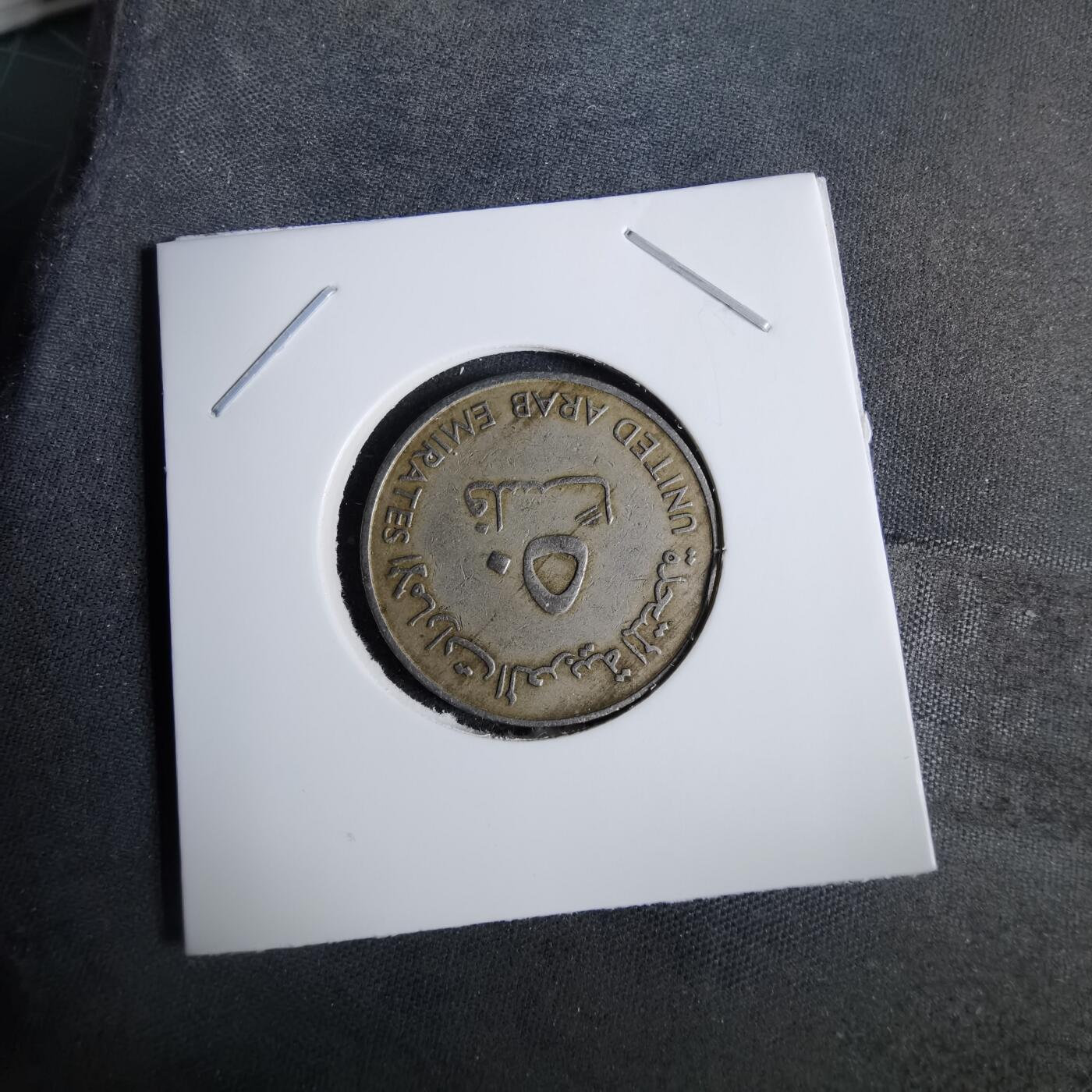 沼泽如烟--第1038场 阿联酋