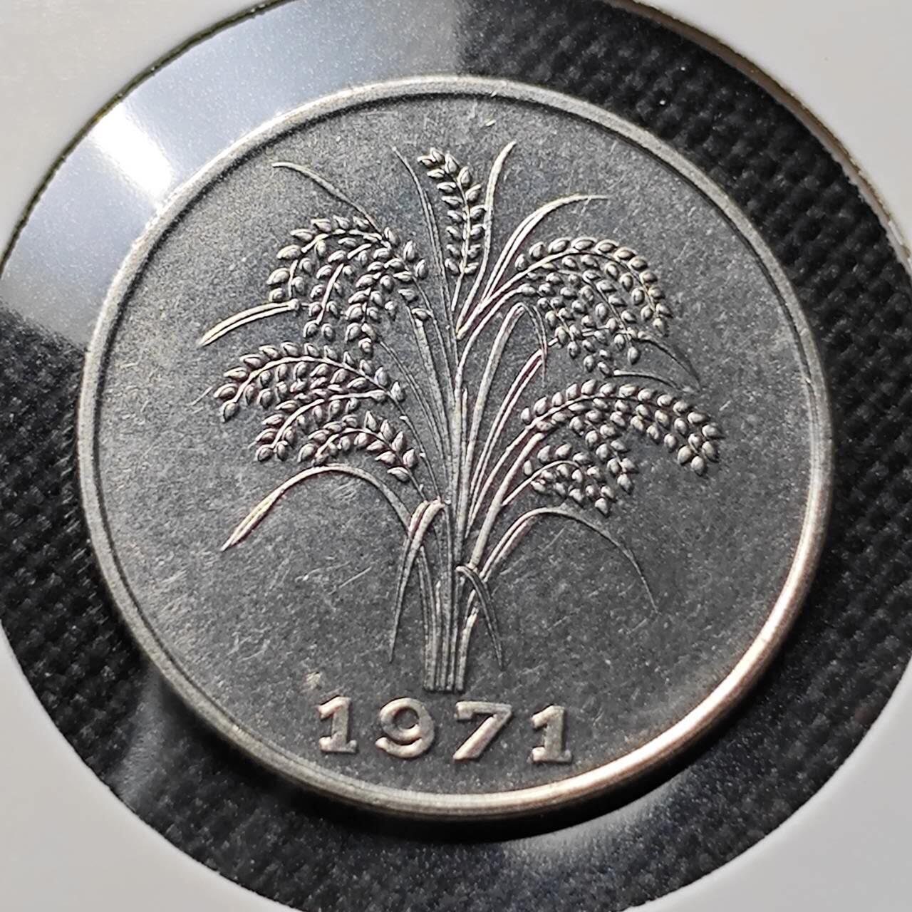 KK钱币收藏小铺  第410期 2月预留时间 周末发货  1971南越1盾水稻