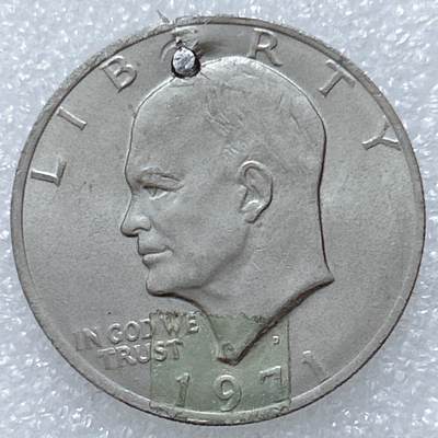 第一海外回流一元起拍收藏 散集专场  第309期 - 美国1971年1元艾森豪威尔硬币