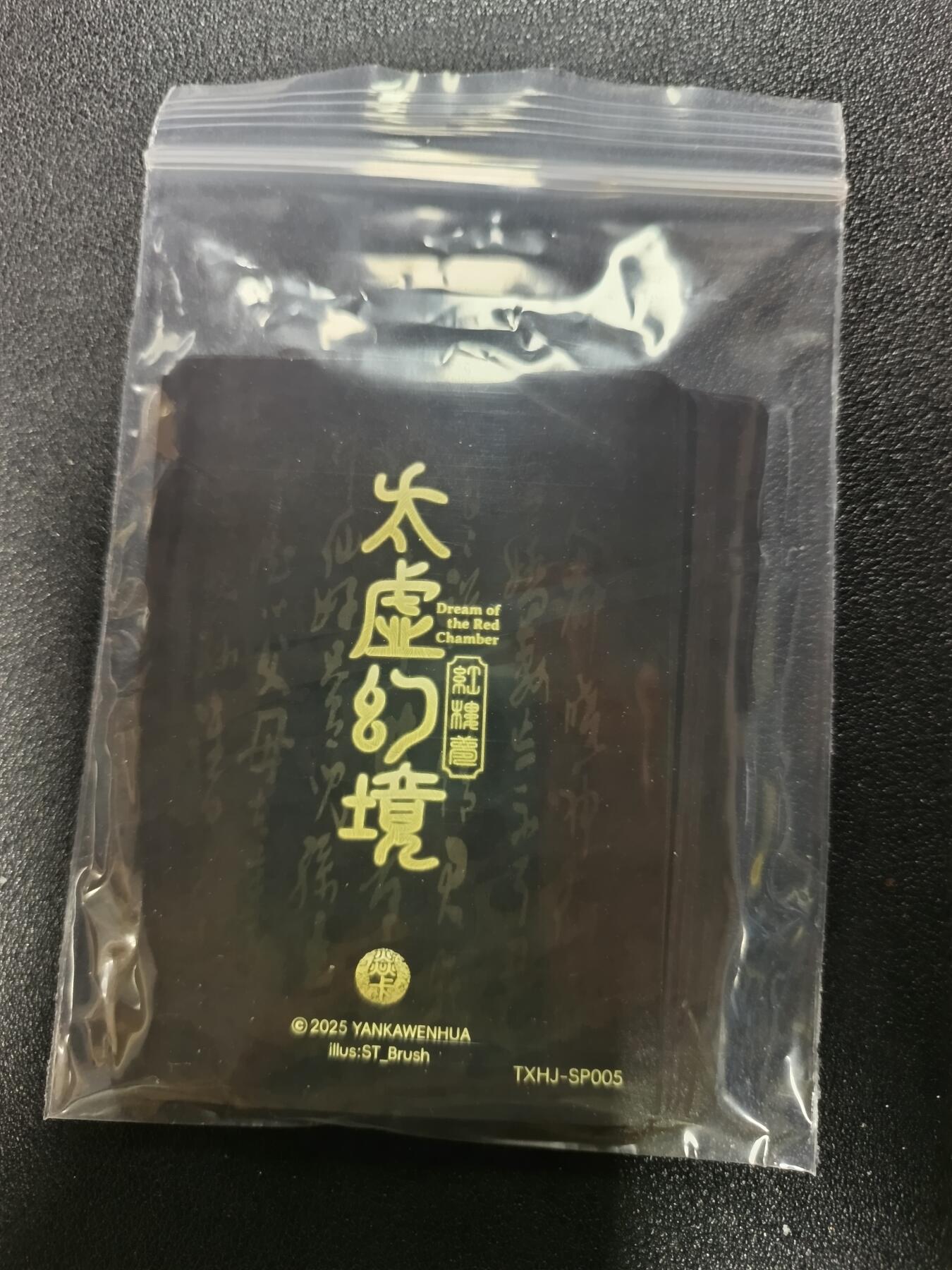 天玑星卡拍第182期《3.30周一截拍》持续收拍收评中 满赠卡需备注