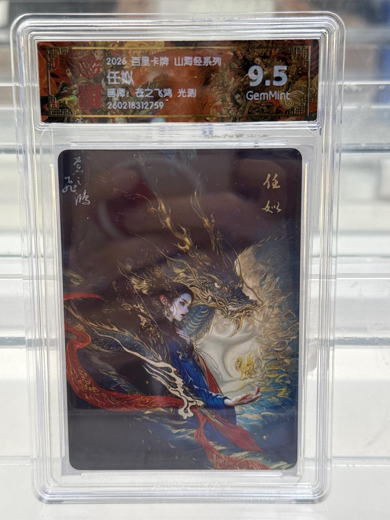 大麦马年第一场